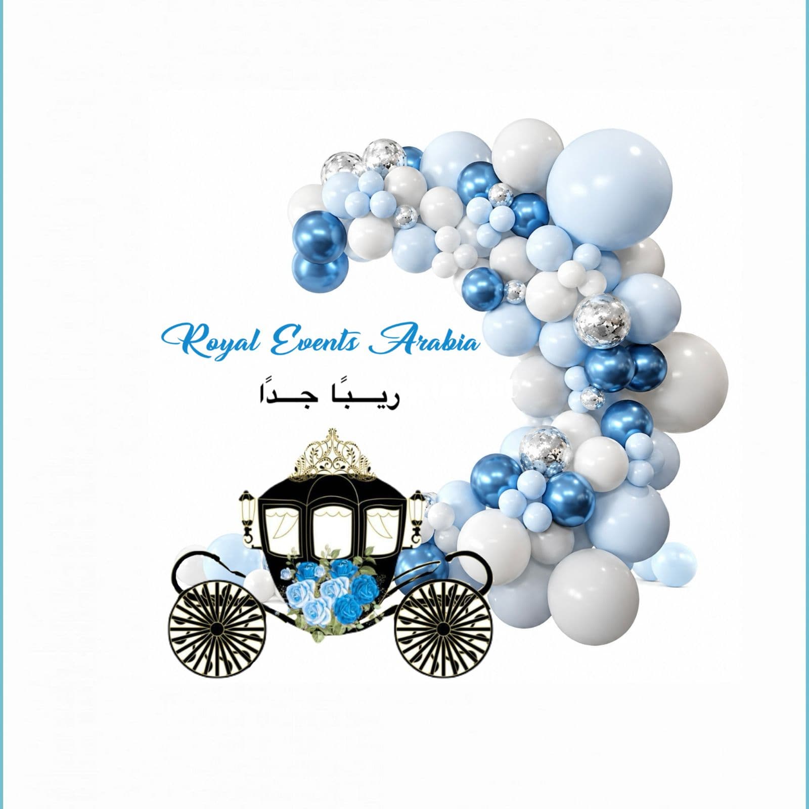 Royal Events Arabia carriage and balloons